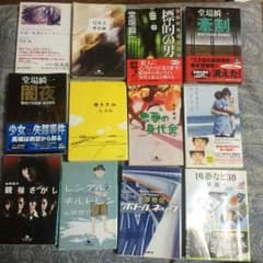 小説集【複数購入値引き可能】のサムネイル