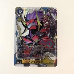 デジモンカード スレイプモン SR パラレル EX13 - メルカリ