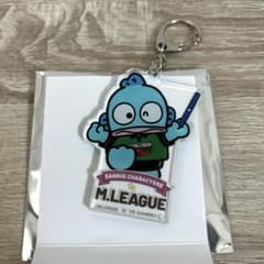 Mリーグ アクリルキーホルダー サンリオ - メルカリ