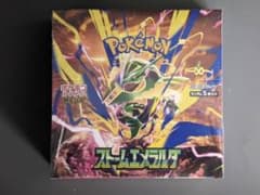 ポケモンカードゲーム ストームエメラルダ BOX シュリンク付きのサムネイル