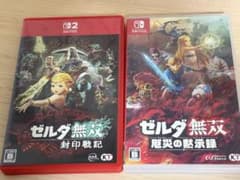 2本セット】ゼルダ無双 厄災の黙示録/封印戦記 - メルカリ