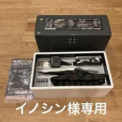 RC BATTLE TANK LEOPARD 2 A5 ラジコンのサムネイル