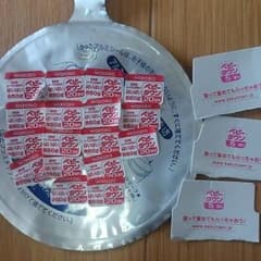 あいりん様専用他の方購入禁止★のサムネイル