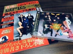 実録！獄門島一家 女王蜂 CDセット - メルカリ