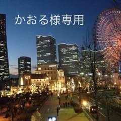 クリームソーダの旗のサムネイル