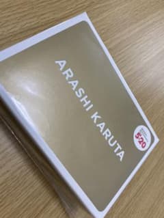 ARASHI Anniversary Tour 5×20 カルタのサムネイル