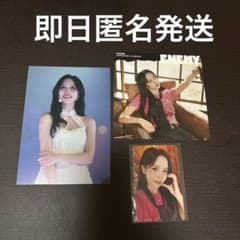 【匿名配送】TWICE トレカ グッズ まとめ売り セット おまけ付き TWICE トレカ まとめ売り 44枚セット！ - メルカリ