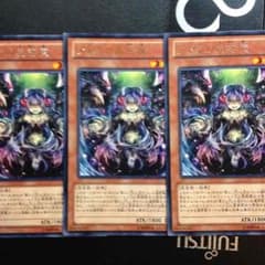 アトラの蠱惑魔のサムネイル