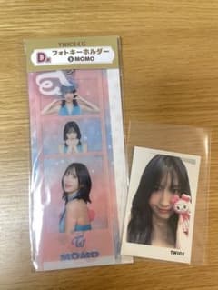 【値下げ】TWICEくじ　MOMOちゃんフォトキーホルダーのサムネイル