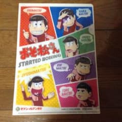 おそ松さん セブンイレブン限定 クリアファイルのサムネイル