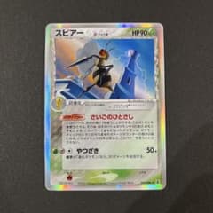ポケモンカード スピアー 010/086 δ-デルタ種のサムネイル