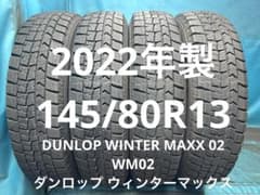 ⑧2022年製145/80R13バリ山！中古スタッドレスタイヤ4本 冬タイヤ