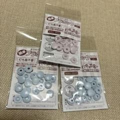 プラスチック スナップボタン 10mm 10個入り ３袋のサムネイル