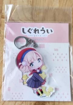 鹿目様専用　しぐれうい　アクリルキーホルダー　デカキーホルダー　ゲーマーズのサムネイル