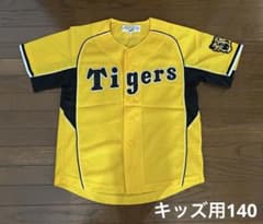 阪神タイガース オフィシャルファンクラブ ユニフォーム キッズ用140のサムネイル