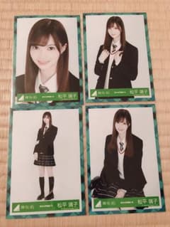 欅坂46 2期生 松平璃子 生写真のサムネイル