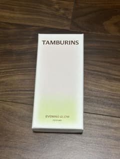 タンバリンズ EVENING GLOW