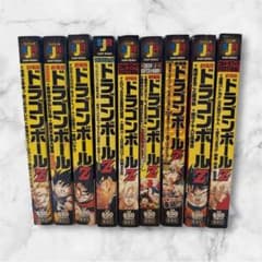 ドラゴンボール Z 劇場版 フルカラー 9冊 セット ジャンプリミックス