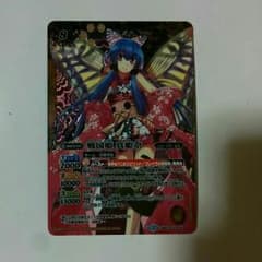 まきな様専用 戦国姫 真姫奈のサムネイル