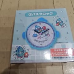 ハンギョドン バスクロック サンリオ 当りくじのサムネイル
