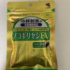 ノコギリヤシEX 30日分 男性向けサプリメントのサムネイル
