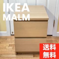 IKEA MALM ホワイトステインオーク 良品 - メルカリ