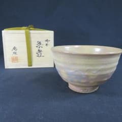 茶碗 御本 赤津焼 加藤錦雄 美品 共箱 木箱 茶道具 茶器 抹茶碗 茶碗 御本 赤津焼 加藤錦雄 美品 共箱 木箱 茶道具 茶器 抹茶碗 - メルカリ
