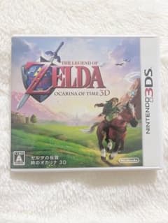 3DS ゼルダの伝説 時のオカリナ 3Dのサムネイル