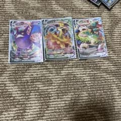 ポケモンカード VMAX 3枚セットのサムネイル