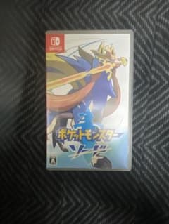 【箱・付属品完備】ポケットモンスター ソード Switchソフト 美品のサムネイル