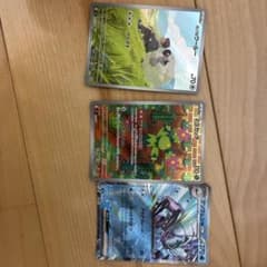 ポケモンカードのサムネイル