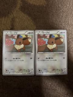 ポケモンカード イーブイ ふいをつく 058/069 2枚 - メルカリ