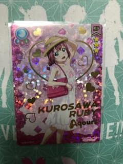 スクコレ 黒澤ルビィ SPのサムネイル