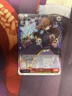 ヴァイスシュヴァルツ 氷の魔女 ウィズ SP 虹サイン