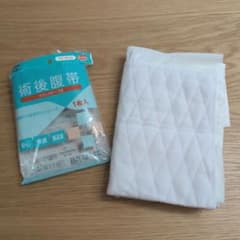 術後腹帯 マジックテープ式 1枚入のサムネイル