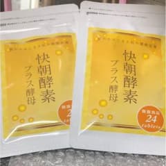 ♡快朝酵素 プラス 酵母♡24粒入り♡2袋♡のサムネイル