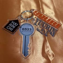 c*o様 【新品】ゆーりんちLIVE 2026 5th キーホルダーのサムネイル