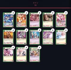 ユニオンアリーナ まどかマギカ みかづき荘 デッキ 調整パーツ付き