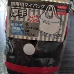 エコバッグ 黒 厚手 大容量のサムネイル