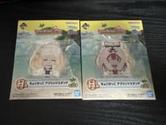 FGO 이치 반 쿠지 모건 아크리츠 스탠드 알토리아 캐스터
