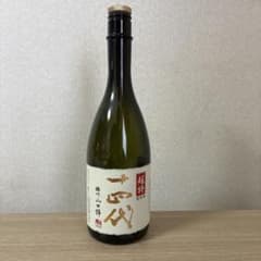 空瓶！ 十四代 日本酒 720ml 超特撰 播州山田錦 空瓶！ - メルカリ