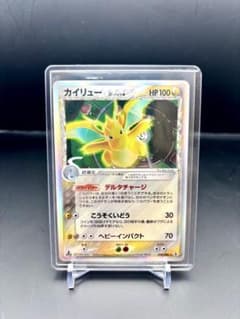 カイリュー δ-デルタ種 ☆ PCG | Mercari