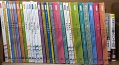 公務員試験 コンプリートシリーズ 過去問 参考書 まとめ売りのサムネイル
