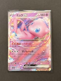 psa10 ミュウex rr 076 ミュウex RR 076/190 SV4a Pokemon Card - メルカリ