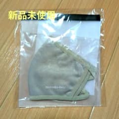メルセデスベンツ　ノベルティ　オリジナルマスクのサムネイル