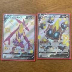 ポケモンカード ストリンダーV タイレーツV SSRのサムネイル