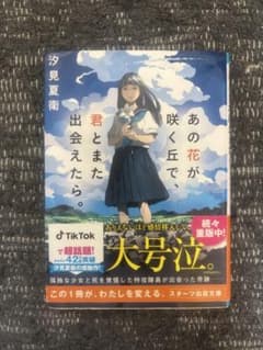 の出品した商品 - メルカリ