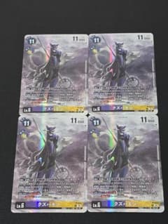 クズハモン P-223 P 4枚セット デジモンカードゲーム クズハモン P-223 P 4枚セット デジモンカードゲーム - メルカリ