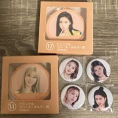 NiziU ラバーキーホルダー 缶バッジ 4点セットのサムネイル