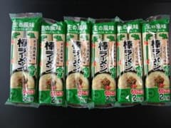 九州博多豚骨ラーメン】マルタイ 辛子高菜 6袋12食￥1730 - メルカリ